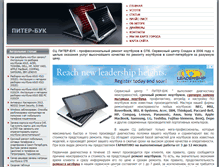 Tablet Screenshot of book-labb.ru